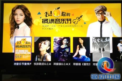 说明: C:\Users\Administrator\Desktop\音乐达人\IMG_2672.JPG
