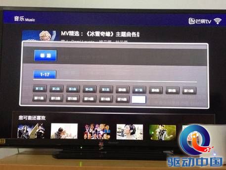 说明: C:\Users\Administrator\Desktop\音乐达人\IMG_2650.JPG