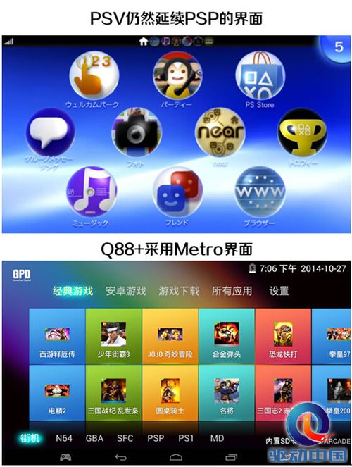 秒杀PSV，GPD品牌推出能玩大型电脑游戏的掌机Q88+