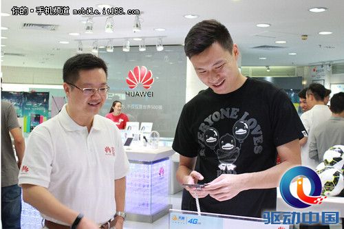 华为Mate7与恒大球员的那些事