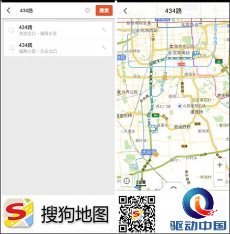搜狗地图