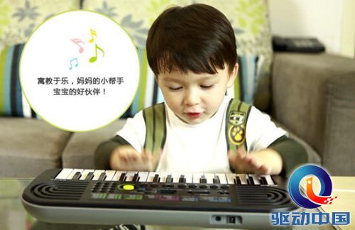 Mini键盘