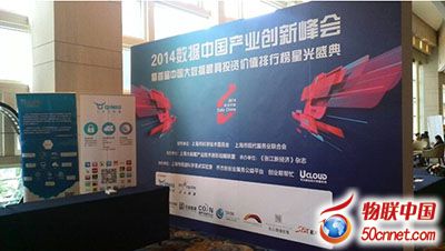 大数据企业投资价值榜出炉 七牛提供20万云存储支持