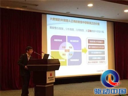普元: 一起来看 金融行业大数据治理背后藏着什么?