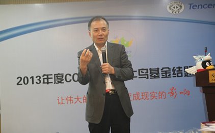 梦想 影响 现实 犀牛 翅膀