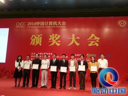 梦想 影响 现实 犀牛 翅膀