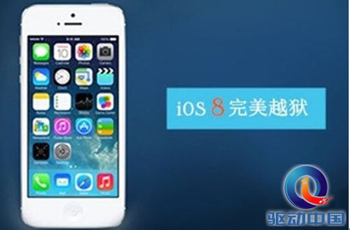 同步推：苹果iOS8.1.1测试版今日发布