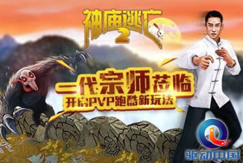 打造全新泛娱乐平台,从《全民切水果》看乐逗营销之路