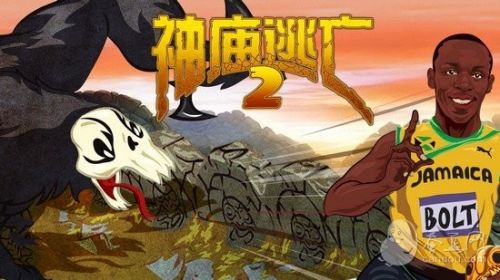 打造全新泛娱乐平台,从《全民切水果》看乐逗营销之路