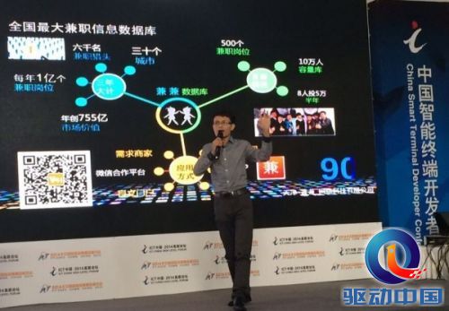 QQ图片20141104115755