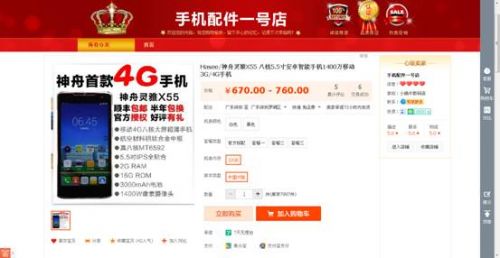说明: C:\Users\美到隔壁村\Desktop\1.jpg