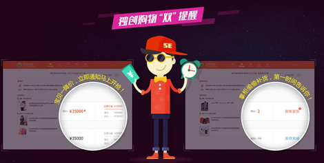 双十一抢货神器热卖，360浏览器表示从未收费