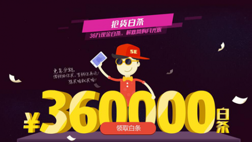双十一抢货神器热卖，360浏览器表示从未收费