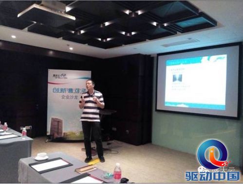 盛大云 中国工博会