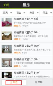 北京 地铁 号码通 搜狗 打折