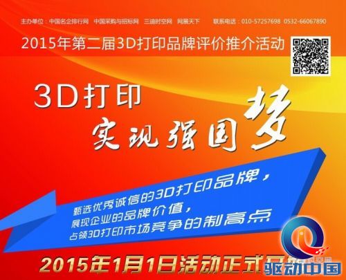 QQ图片20141106065602