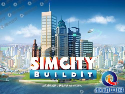 《模拟城市：建造》评测：配得上SIMCITY之名！