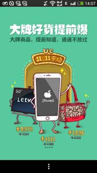 说明: QQ图片20141105141404