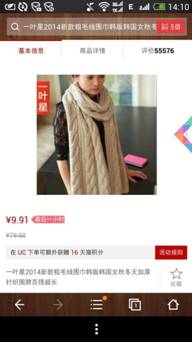说明: QQ图片20141105141341