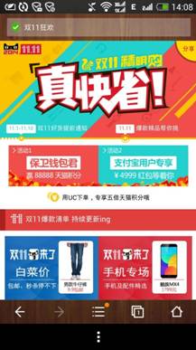 说明: QQ图片20141105141350