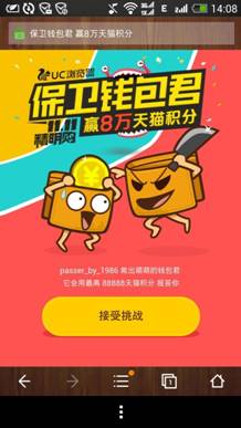 说明: QQ图片20141105141346