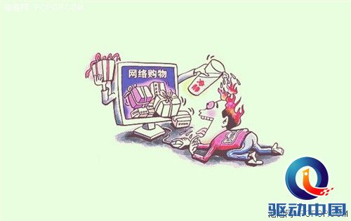 双十一，想说爱你不容易 