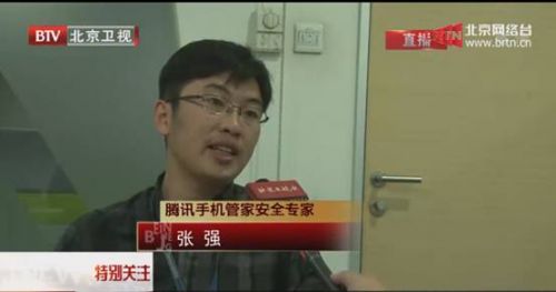 双11 网购诈骗