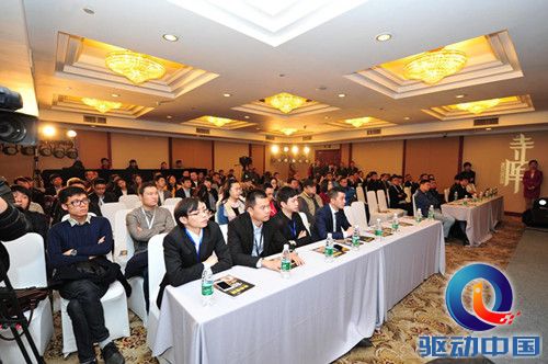 寺库网1217奢侈品节蓄势待发 全球供货商大会举行