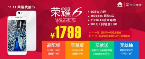 说明: http://upload.qudong.com/2014/1106/1415280306294.jpg