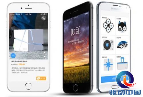 国内首家纯粹的创意型移动电商应用妙汇启动上线