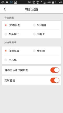 搜狗地图 地图导航