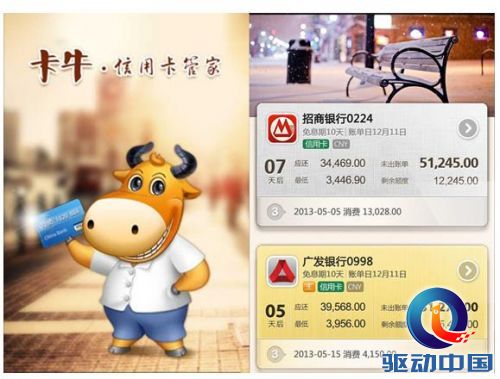 双十一 美柚