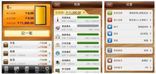 双十一 美柚