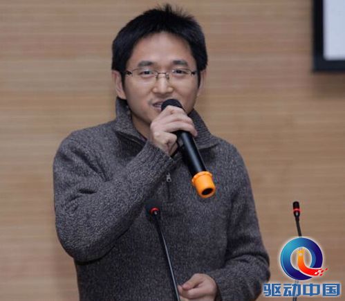 QQ截图20141107142137