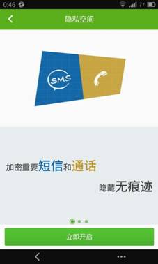 说明: C:\Users\Wayne\Desktop\Screenshots\S41107-004631.jpg