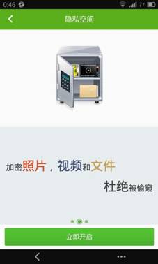 说明: C:\Users\Wayne\Desktop\Screenshots\S41107-004645.jpg