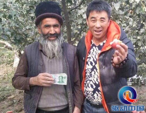 QQ截图20141110110851