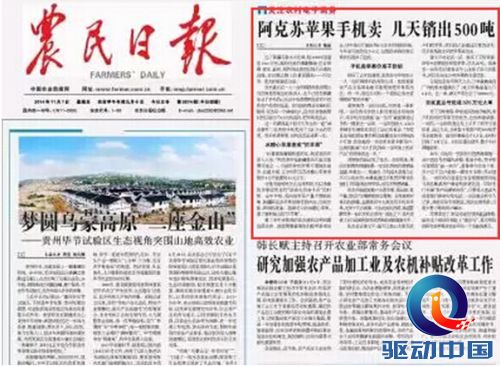 QQ截图20141110110909