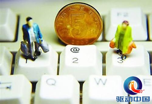 [科技不怕问]双十一如何避免网购陷阱？