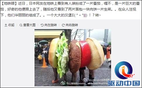 搜狗 地图 事儿