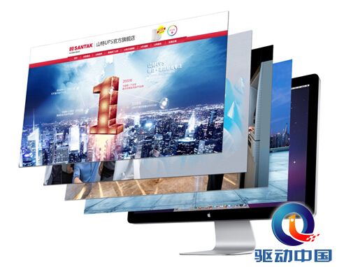 山特加速电商步伐 品牌旗舰店亮相天猫商城