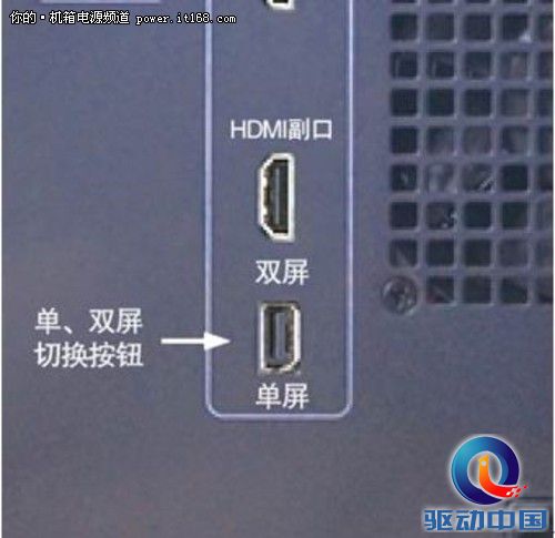 双主机计算机一台计算机顶两台用