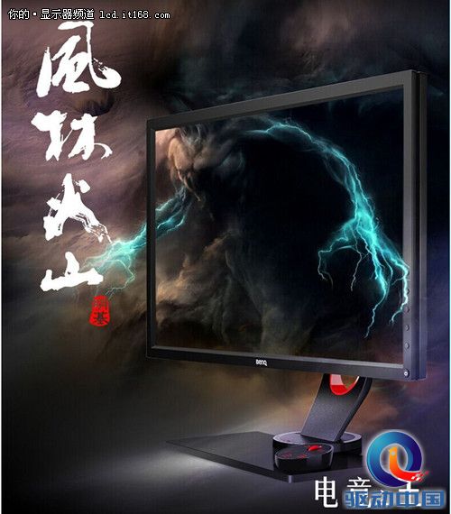双11光棍节，话型男和明基显示器那些事