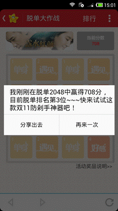 545a4a4880fec1c91632509faa0b0609