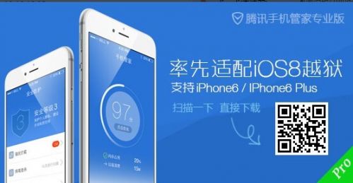 QQ图片20141110105705