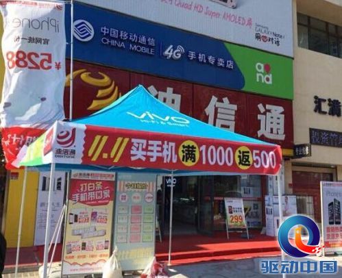 迪信通促销手段 促销攻略