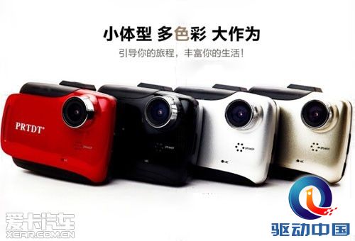 普诺得PRTDT R601台湾高清行车记录仪