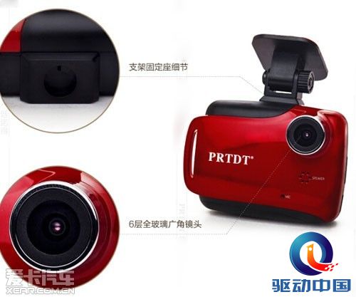 普诺得PRTDT R601台湾高清行车记录仪