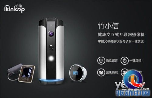 英国《每日电讯报》评中国8大创新产品