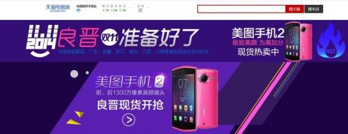 说明: 良晋数码专营店